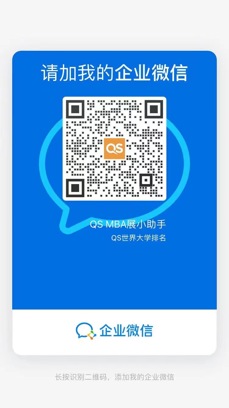 QS Wechat